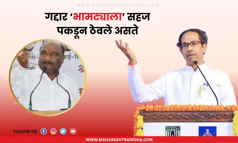 Sandipan Bhumre Uddhav Thackeray Eknath Shinde