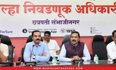 मतदान करणे हे आपले आद्यकर्तव्य; शिक्षकांनी मतदार जनजागृतीत योगदान द्यावे Vidhan sabha election sambhajinagar
