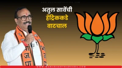 Atul save maharashtra vidhan sabha election 2024