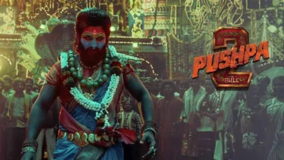 बॉक्स ऑफिसवर 'पुष्पा 2' चा धुमाकूळ! अनेक विक्रम मोडत केली तगडी कमाई