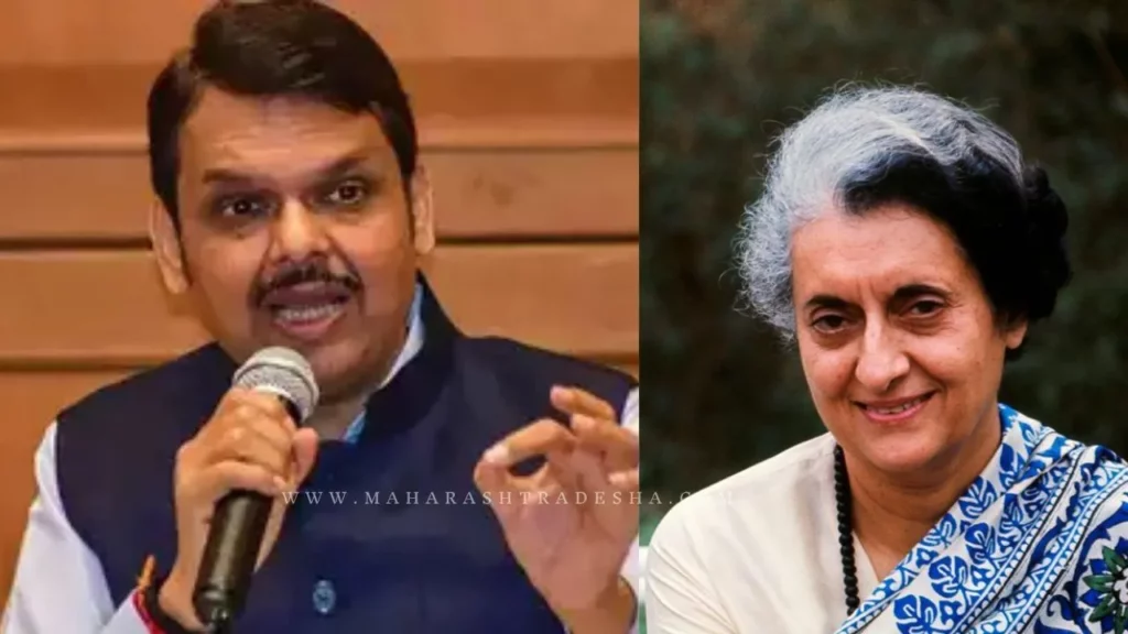 Indira Gandhi biggest villain said Devendra Fadanvis