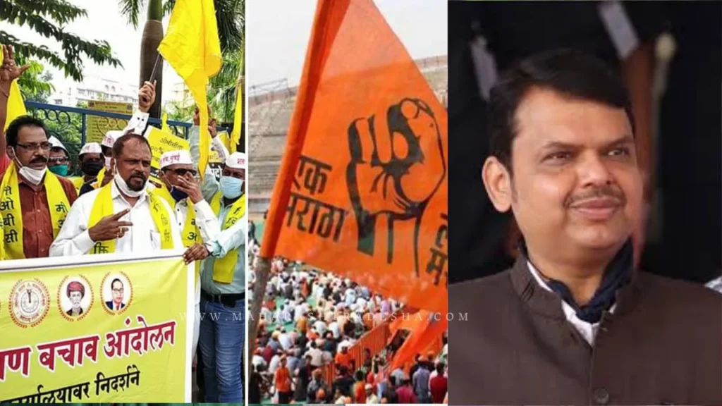 मराठा VS OBC वाद चिघळवून, गुन्हेगारांना अभय देऊन देवेंद्र फडणवीस एन्जॉय करत आहेत?