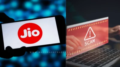 Premium rate service scam । मार्केटमध्ये आलाय नवीन स्कॅम, फक्त एक कॉल अन् जिओ ग्राहकांचं बँक खातं होतंय साफ! Jio premium rate service scam