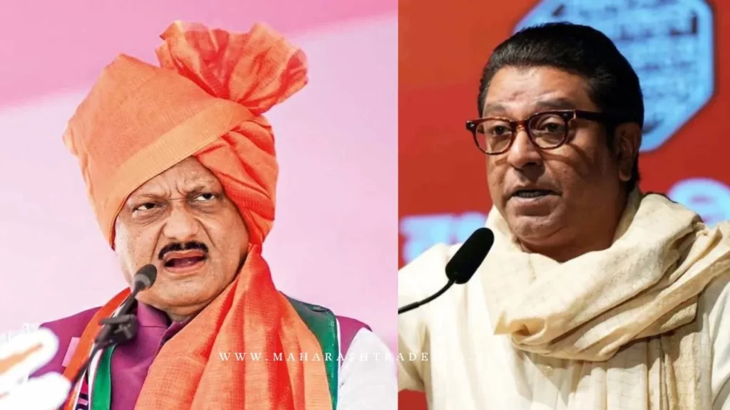 Raj Thackeray criticized Ajit Pawar on maharashtra vidhansabha election result