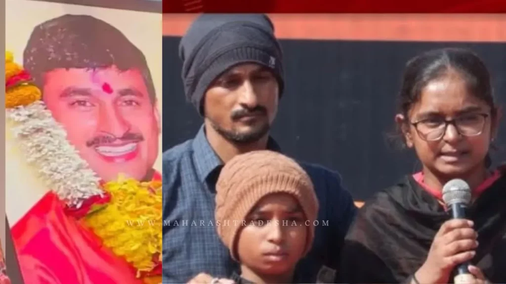 Santosh Deshmukh family demand