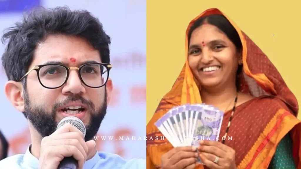 Aditya Thackeray statement on Ladki Bahin Yojana