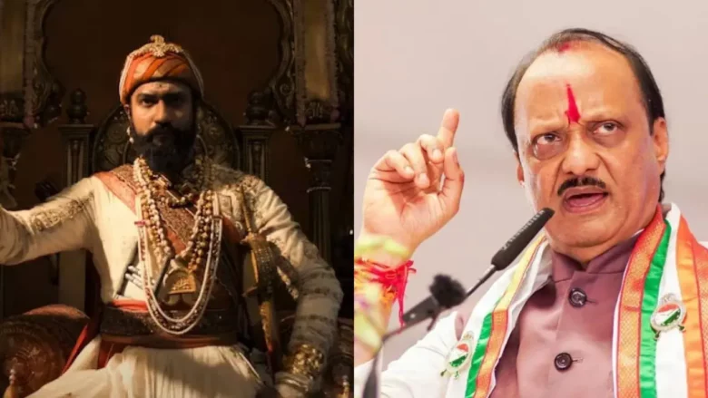 Chhaava movie will be shown to all MLAs in the state- ajit pawar