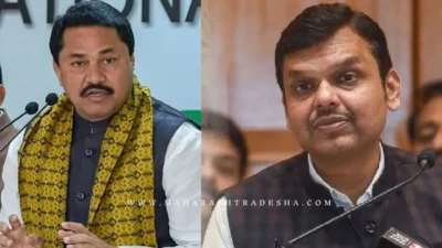 Devendra fadnavis यांच्याविरोधात काँग्रेस हक्कभंग आणणार, नेमकं कारण काय? Congress will bring disenfranchisement against devendra fadnavis in somnath suryavanshi death case