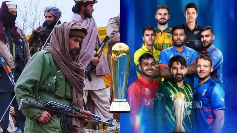 ICC Champions Trophy 2025.