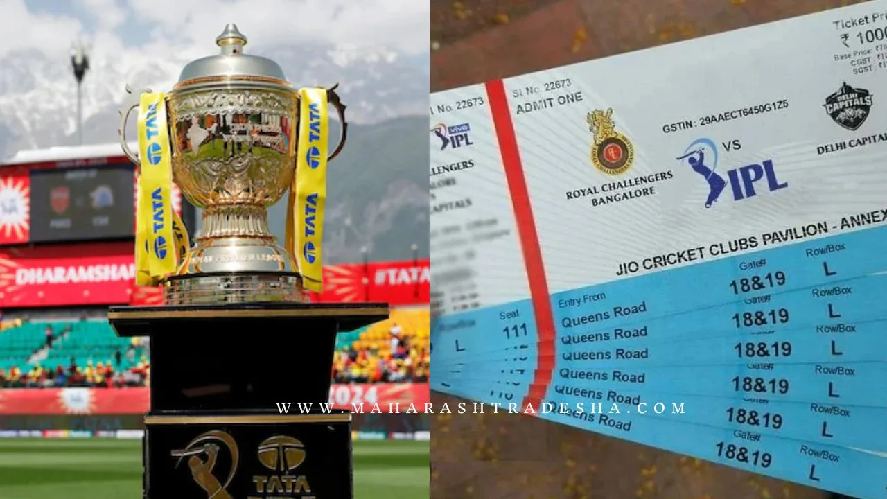 IPL 2025 Ticket Booking Process
