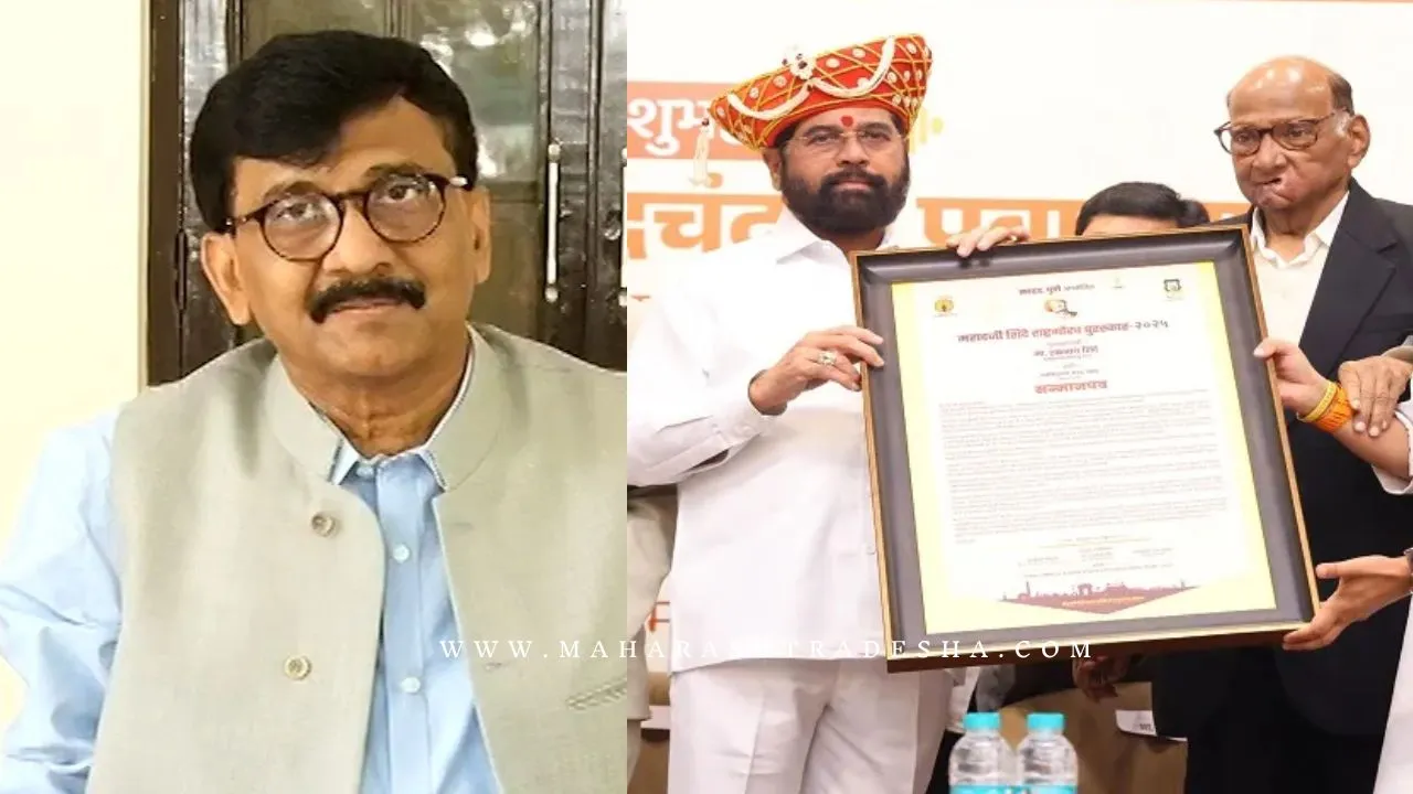 Sanjay Raut criticizes Sharad Pawar for Eknath Shinde felicitation program