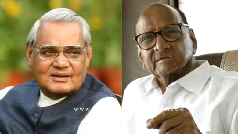 Sharad Pawar on Atal Bihari Vajpayee government