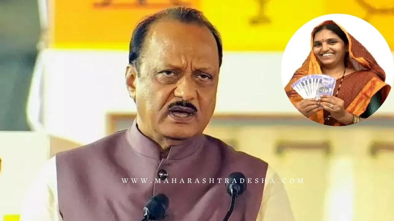 Ajit Pawar big decision regarding Ladki Bahin Yojana