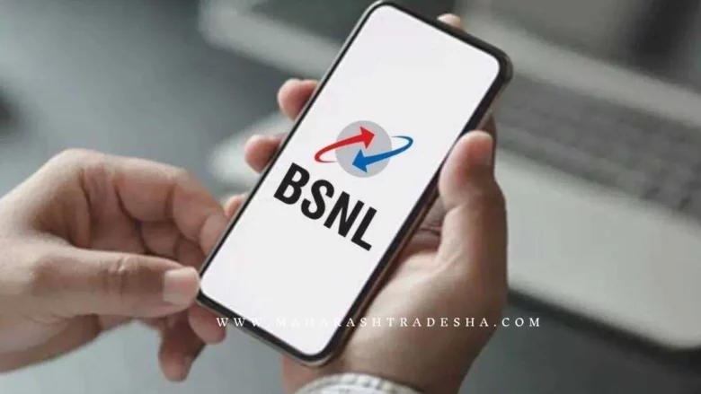 BSNL recharge plan offers validity up to six month