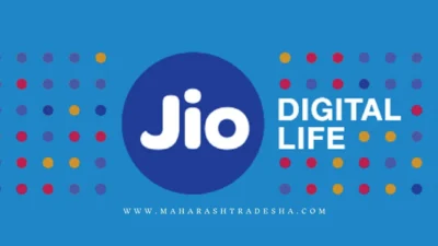 ग्राहकांना jio ने दिले गिफ्ट, 336 दिवसांची वैधता असणारा रिचार्ज मिळतोय फक्त 'इतक्या' रुपयांमध्ये Reliance jio 1 year recharge plan price