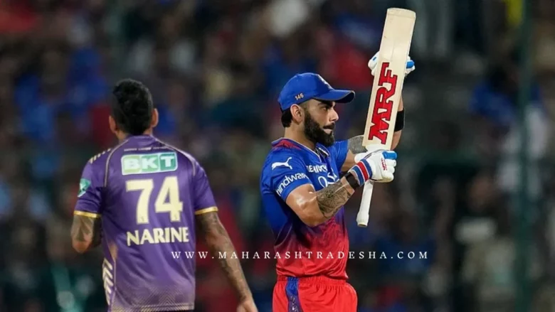 KKR vs RCB Match Likely To Abandoned Due To Rain