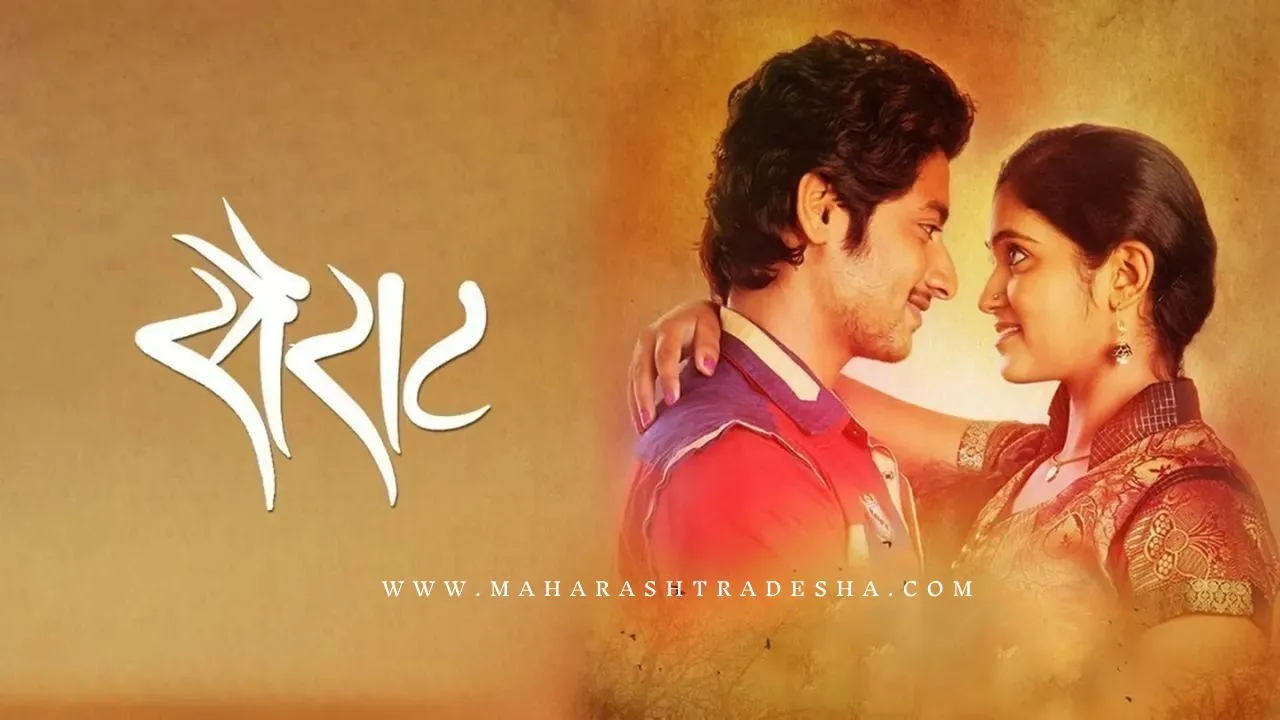 Sairat Movie Re-release on March 21