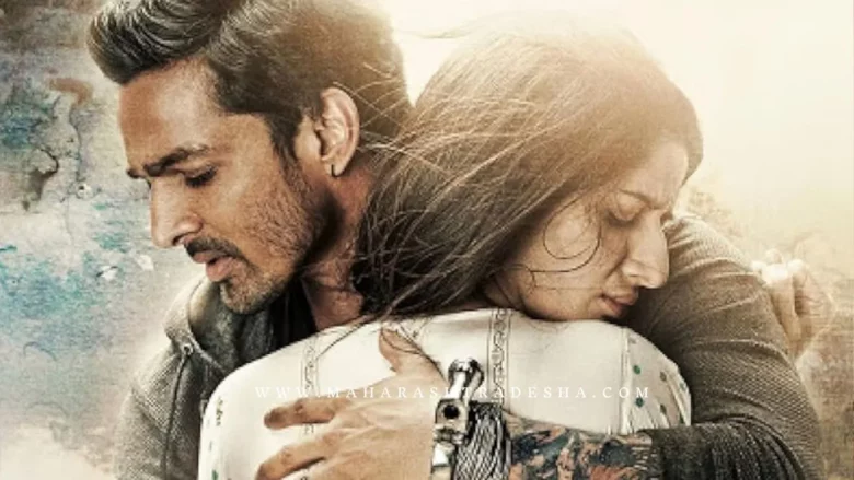 Release date of Sanam Teri Kasam 2 movie