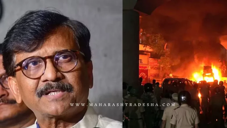Sanjay Raut Allegation on Nagpur Violence