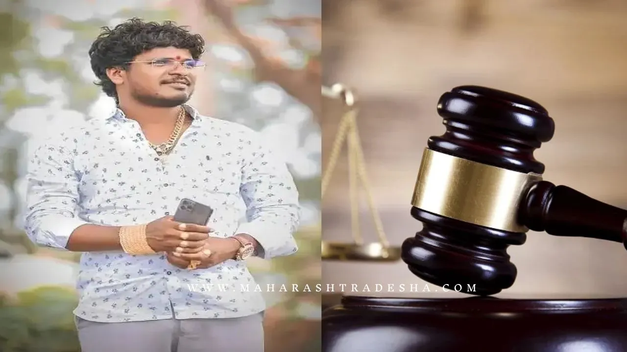 Satish Bhosale application for anticipatory bail