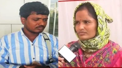Satish bhosale wife start hunger strike