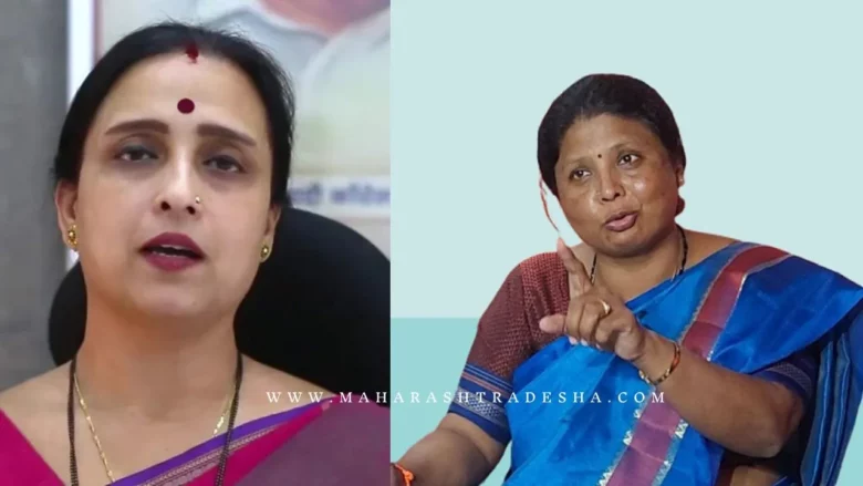 Sushma Andhare criticizing Chitra Wagh