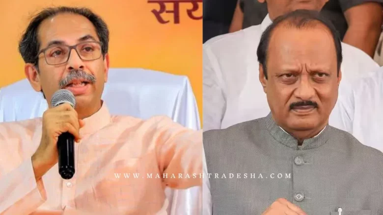 Uddhav Thackeray, Ajit Pawar