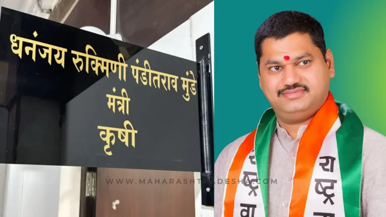 Dhananjay Munde Resignation: Nameplate Still Displayed at Mantralaya, Raises Questions