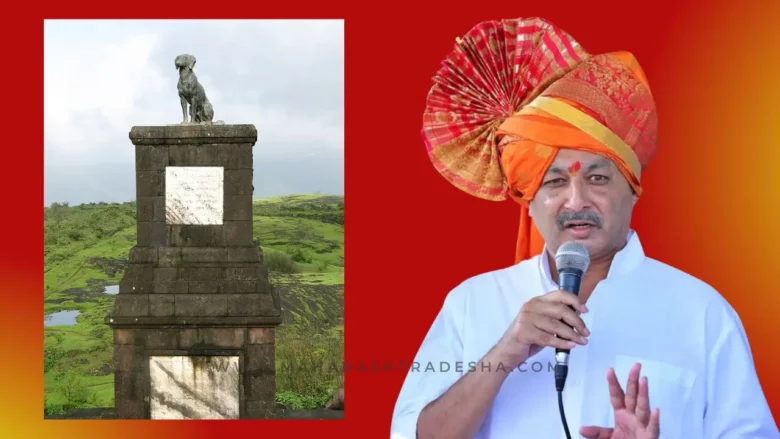 Sambhajiraje Demands Remove of Waghya Dog