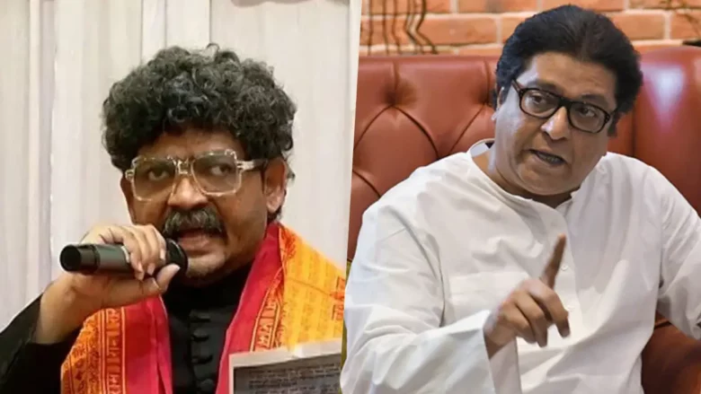 Gunratna Sadavarte Criticized MNS Raj Thackeray 