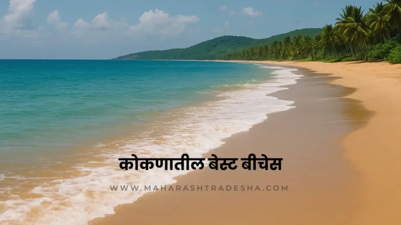 konkan beaches