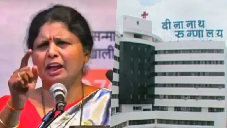 Sushma Andhare has made allegations regarding the case at Dinanath Mangeshkar Hospital