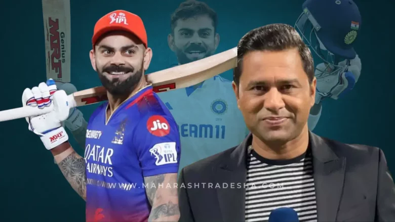 Aakash Chopra raised safety concerns over fans wearing white T-shirts to honor Virat Kohli, suggesting RCB jerseys instead for better ball visibility.