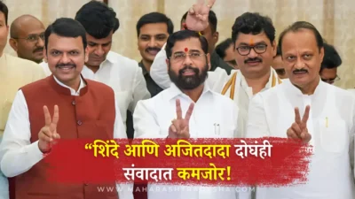 Cm devendra fadnavis says both ajit pawar and eknath shinde lack communication skills, amol mitkari reacts strongly.