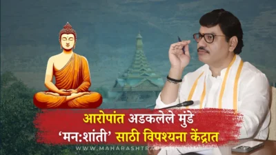 Dhananjay munde joins igatpuri vipassana centre days after resigning amid controversy and serious allegations.