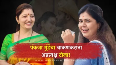 Pankaja munde says cm will decide on vaishnavi case; women’s commission must act on every complaint.