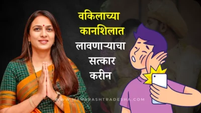 Rohini khadse slams lawyer over vaishnavi case comments