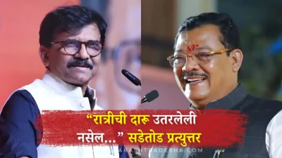 टायगर श्रॉफ गोळीबार प्रकरण: 'ठाकरे सरकारच्या अडीच वर्षांत... ', संजय शिरसाटांचा संजय राऊतांना पलटवार Sanjay shirsat hits back at sanjay raut over hotel auction allegations, says “those who don't sober up at night talk like this. ”