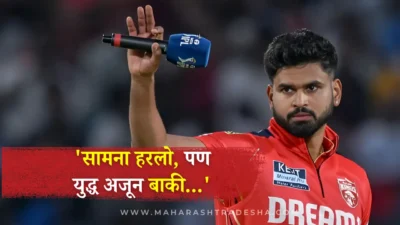After losing to rcb, shreyas iyer says, "we lost the match, but the war is not over. " punjab scored just 101 runs in qualifier-1.