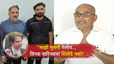 Vaishnavi hagawane's father gets emotional, denies dowry harassment claims, pleads not to tarnish his late daughter's image.