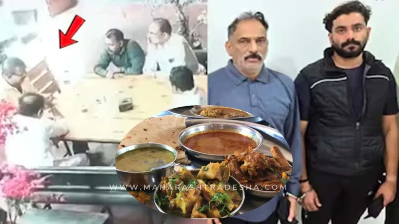 Vaishnavi Hagwane ended her life due to dowry torture. Her father-in-law and brother-in-law, who were on the run, were caught after they were seen feasting on mutton at a hotel.