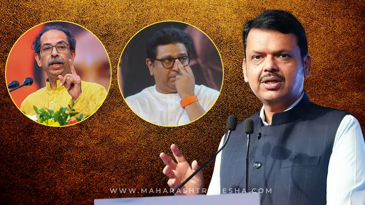 Devendra Fadnavis reacts on Uddhav-Raj unity: “Play cricket, dine together, we don’t mind.”