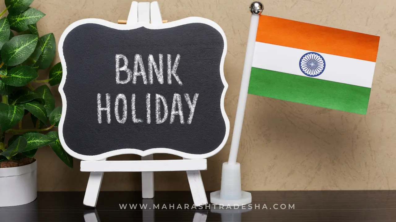 13 Bank Holidays in July 2025: Full RBI List by State