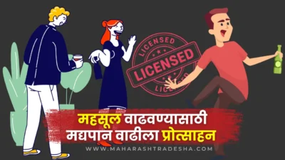 Maharashtra plans new liquor licenses for foreign liquor companies, amid controversy.