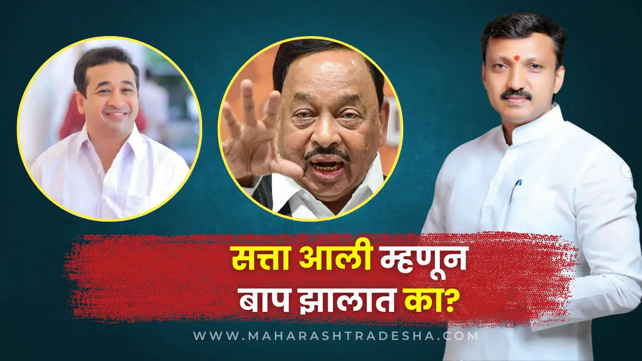 Omraje Nimbalkar responds sharply to Nitesh Rane’s bold remark on BJP CM, citing vote difference and democracy.
