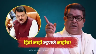हिंदी सक्तीच्या शासन निर्णयाची आज होळी, अधिवेशनाच्या पूर्वसंध्येला ठाकरे गटासह विरोधी पक्ष आक्रमक Raj thackeray announces massive protest in mumbai on july 6 against compulsory hindi.