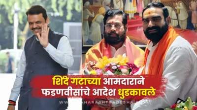 पंढरपूरमध्ये लाखोंच्या रांगेतही आमदार संतोष बांगर यांना २१ कार्यकर्त्यांसाठी हवं vip दर्शन Amidst massive pilgrim queues in pandharpur, mla santosh bangar controversially seeks vip darshan for 21 workers, sparking outrage.