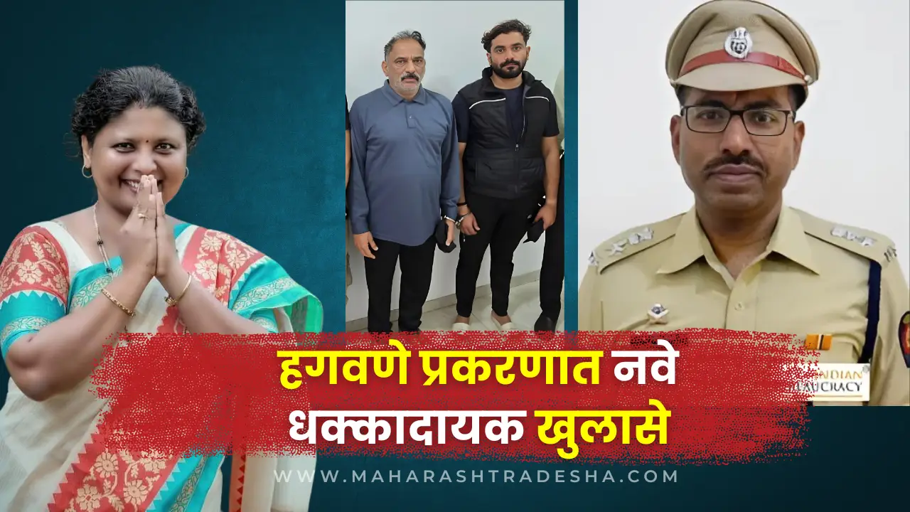 Vaishnavi Hagawane Case: Sushma Andhare Demands CID Probe into Supkar, PI Chavan, Chonde Family