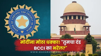 Supreme court rejects lalit modi's plea for bcci to pay his ₹10. 65 crore penalty.