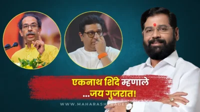 Eknath shinde's "jai gujarat" slogan at an event with amit shah sparks political controversy, drawing sharp criticism from opposition leaders.